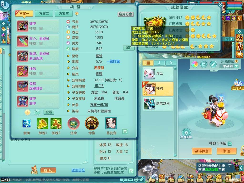 商品详细图片