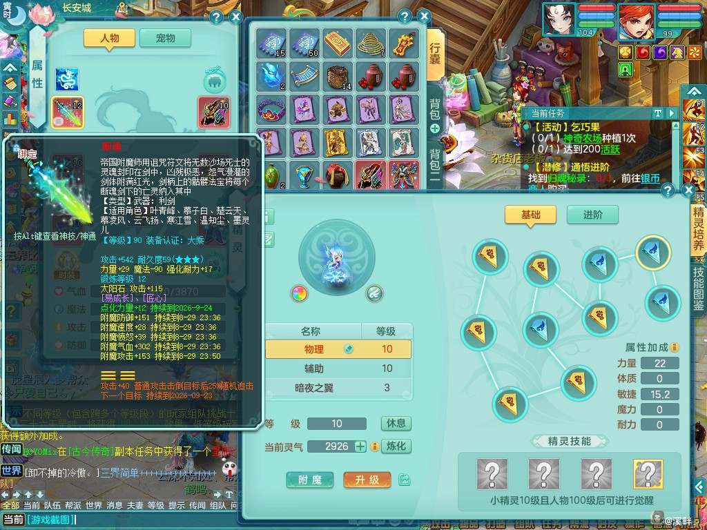 商品详细图片