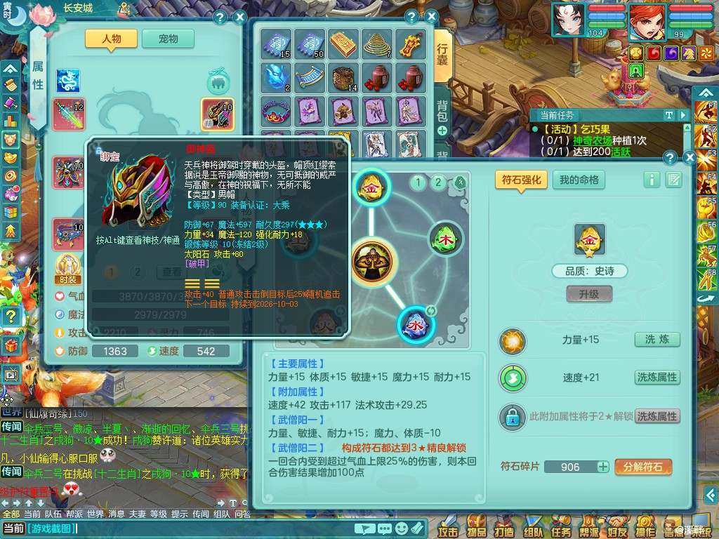 商品详细图片