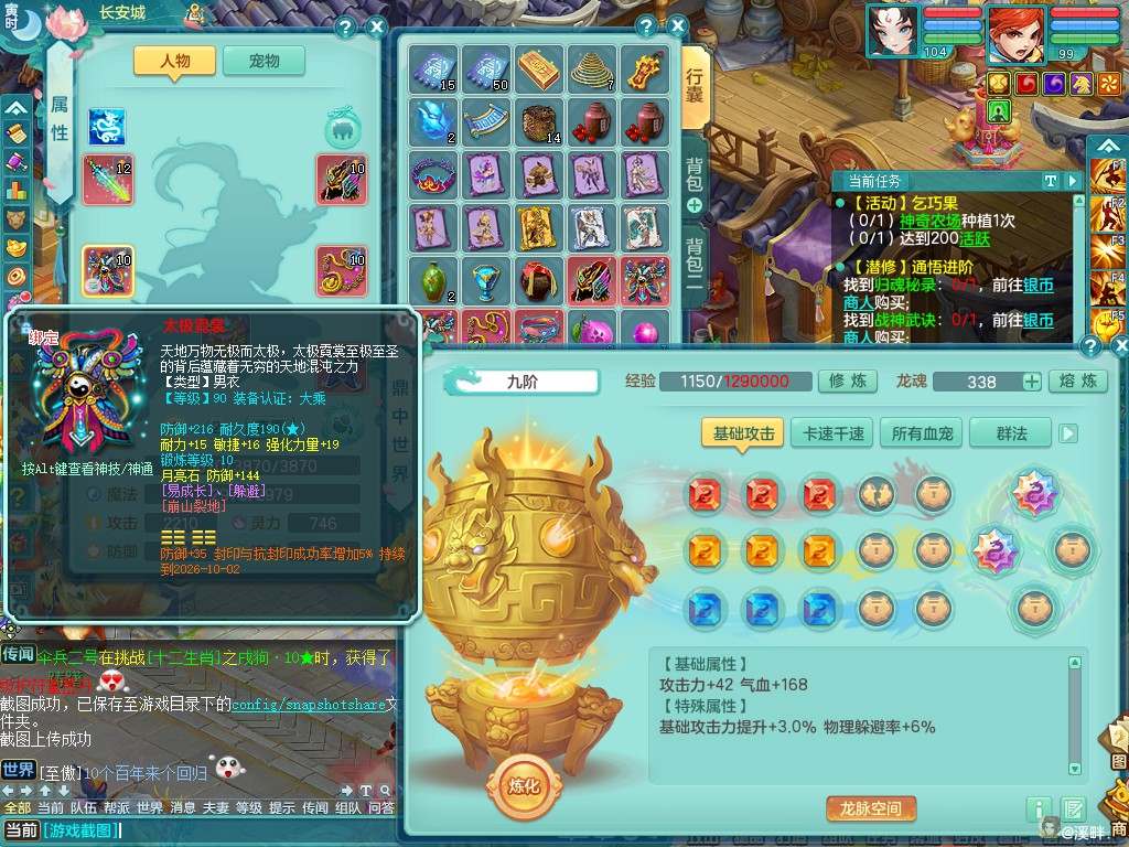 商品详细图片