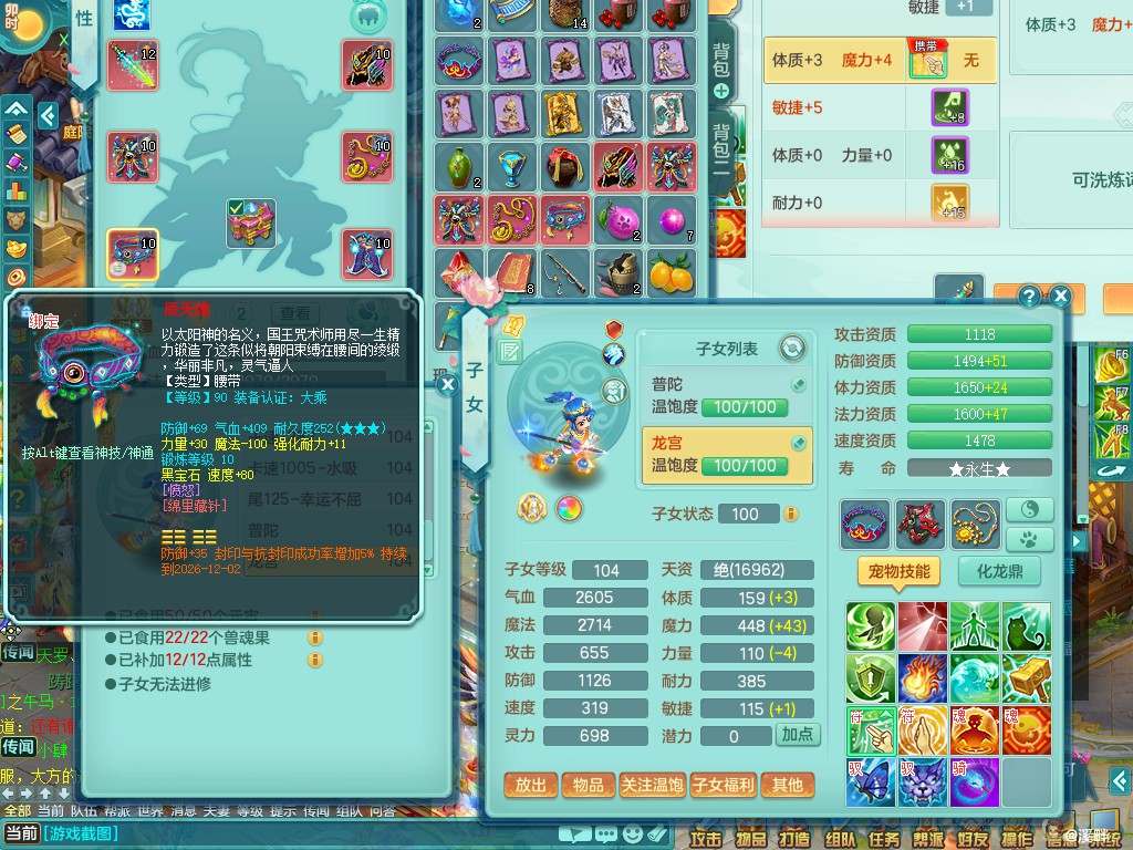 商品详细图片
