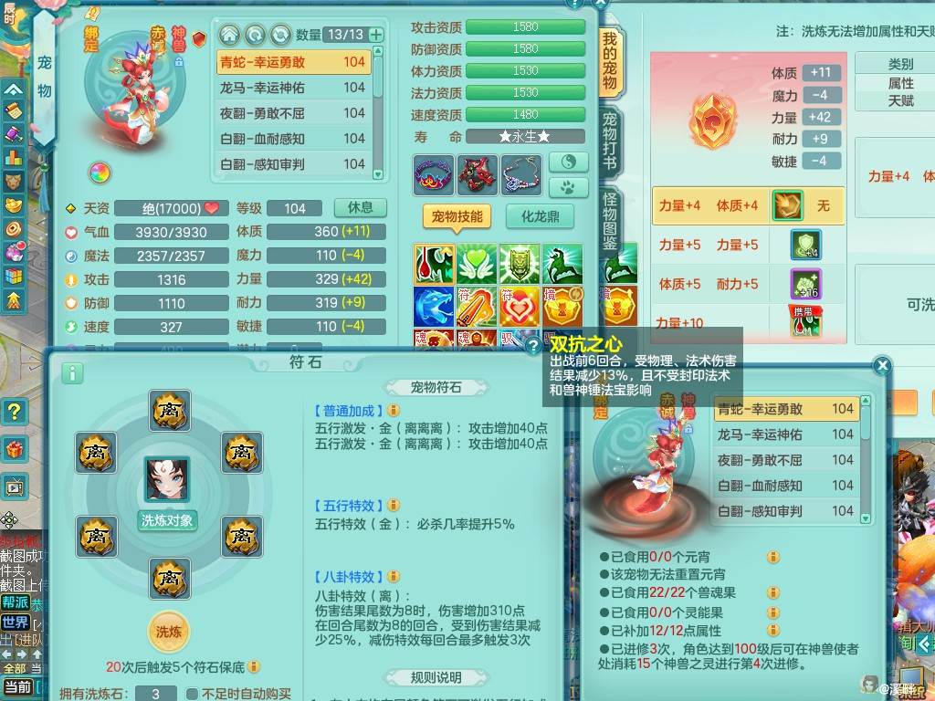 商品详细图片