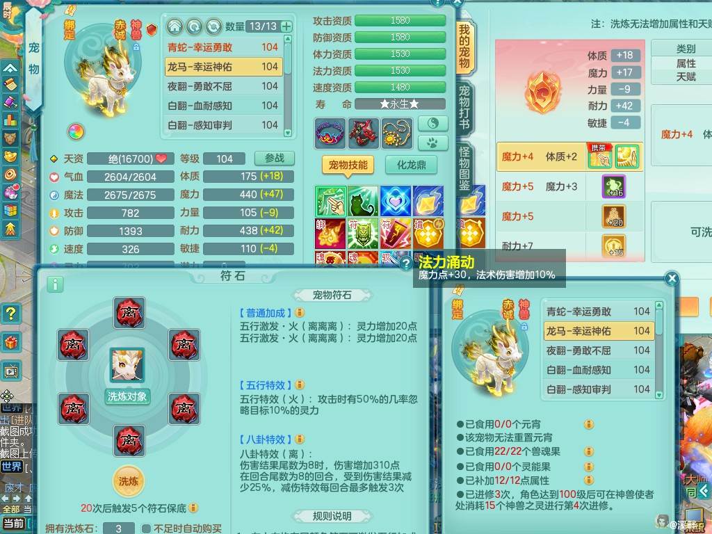 商品详细图片