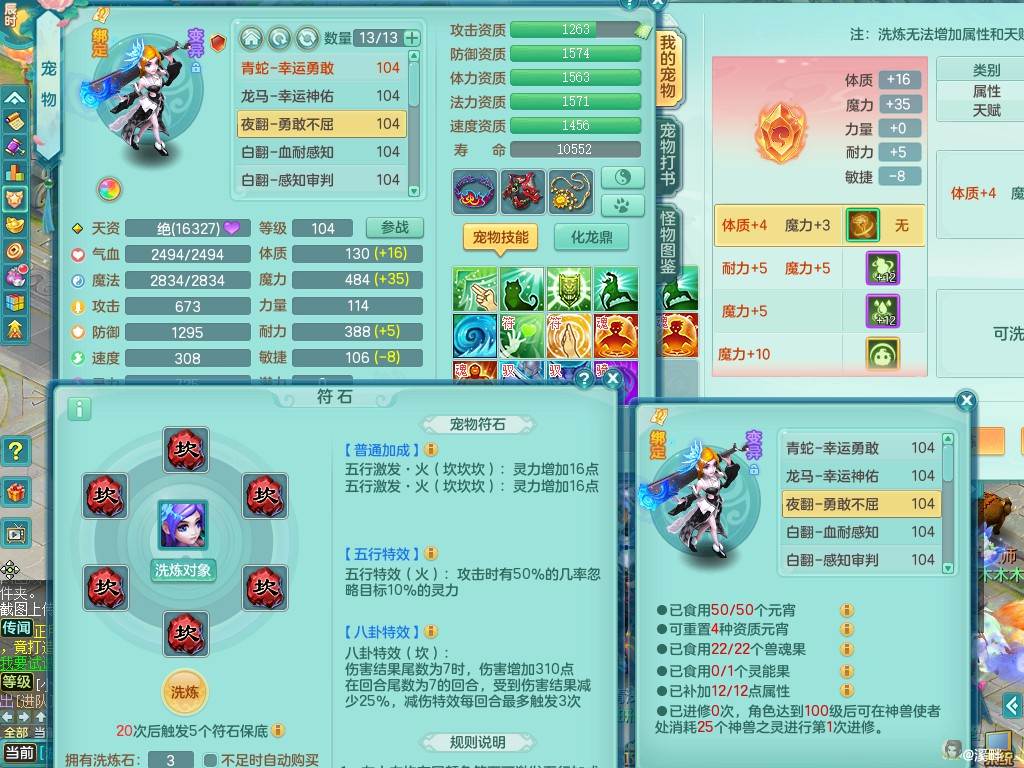商品详细图片