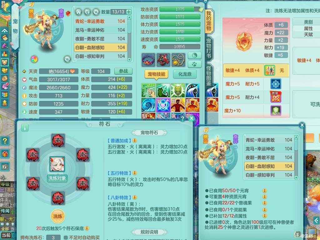 商品详细图片