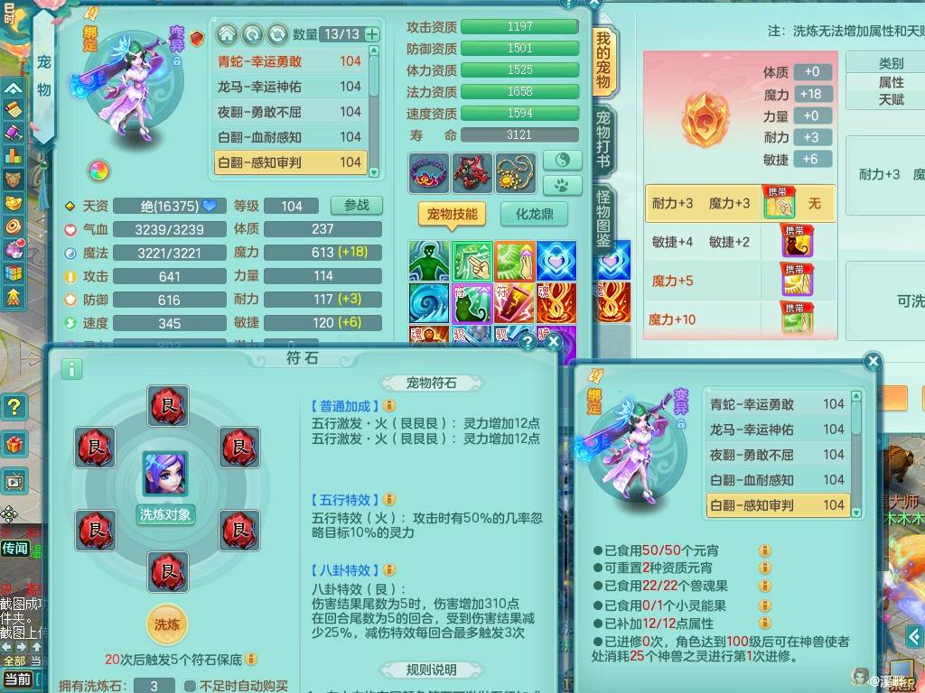 商品详细图片
