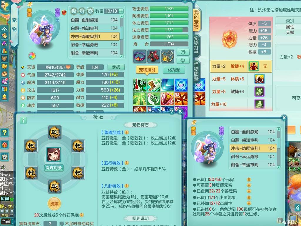 商品详细图片