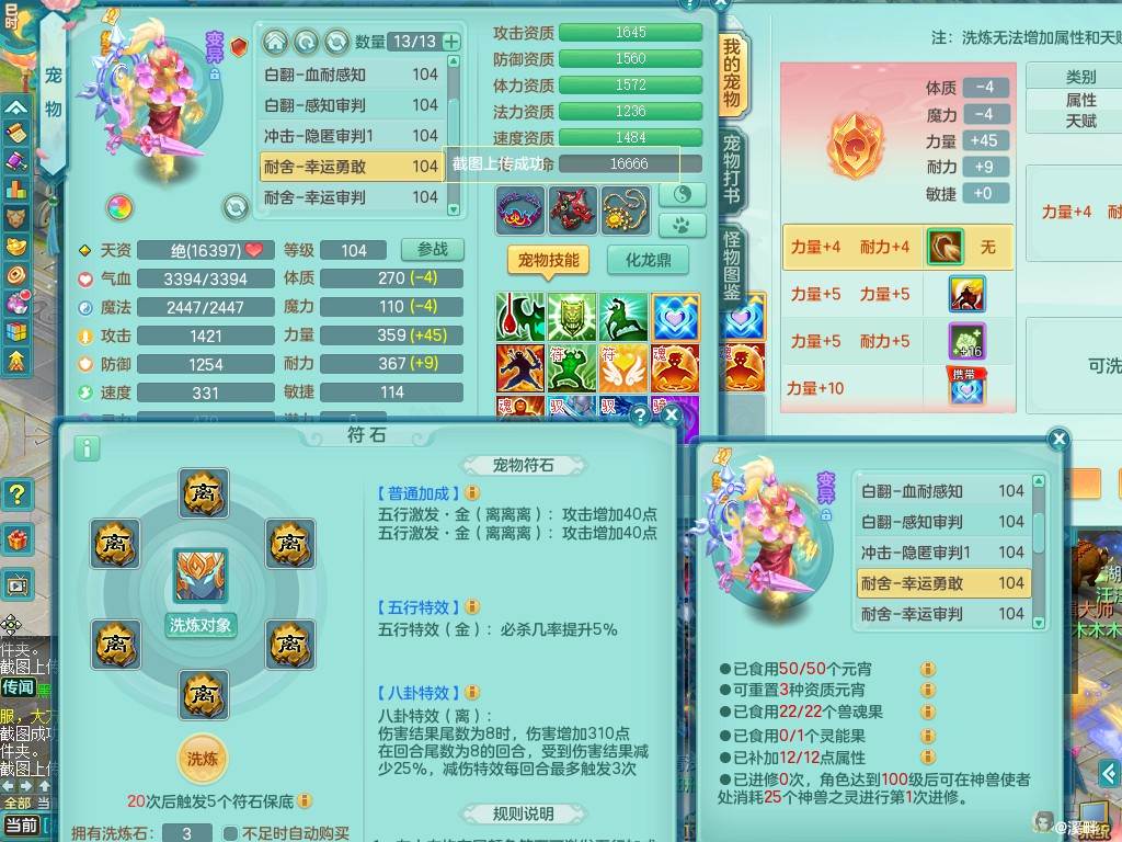 商品详细图片