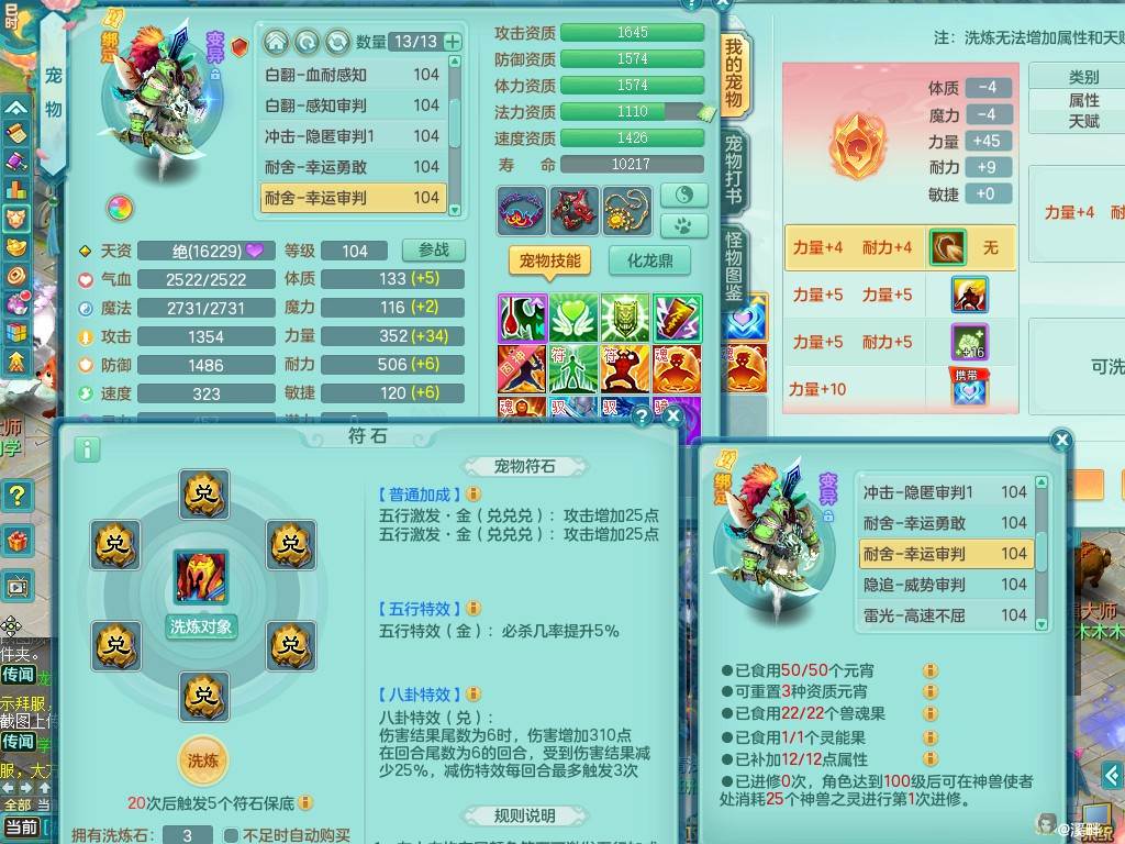 商品详细图片