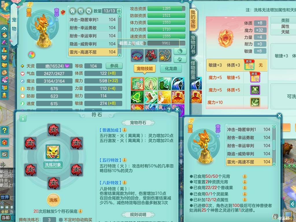 商品详细图片