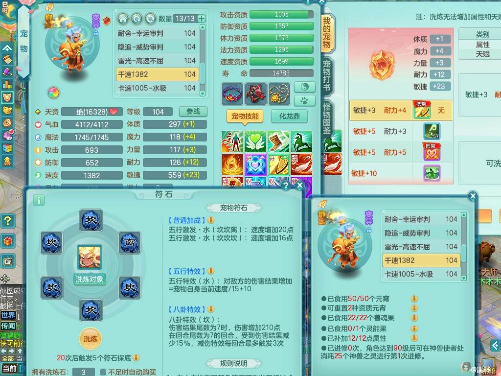 商品详细图片
