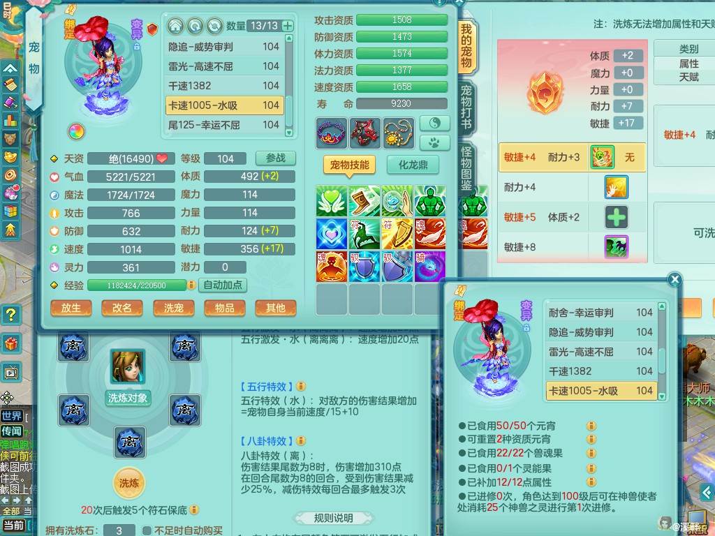 商品详细图片