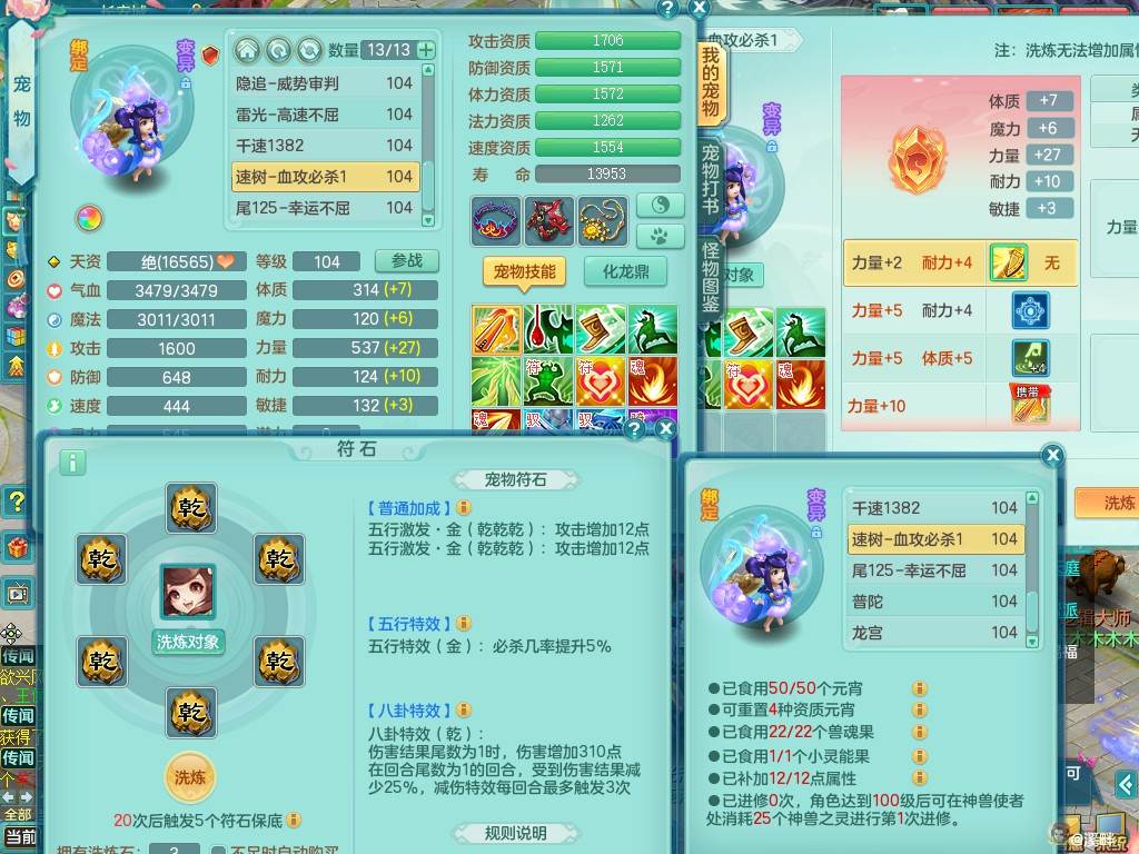 商品详细图片