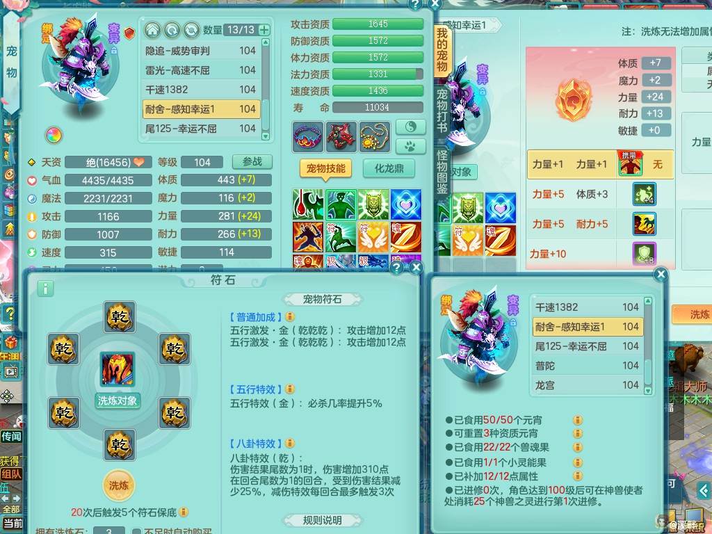 商品详细图片