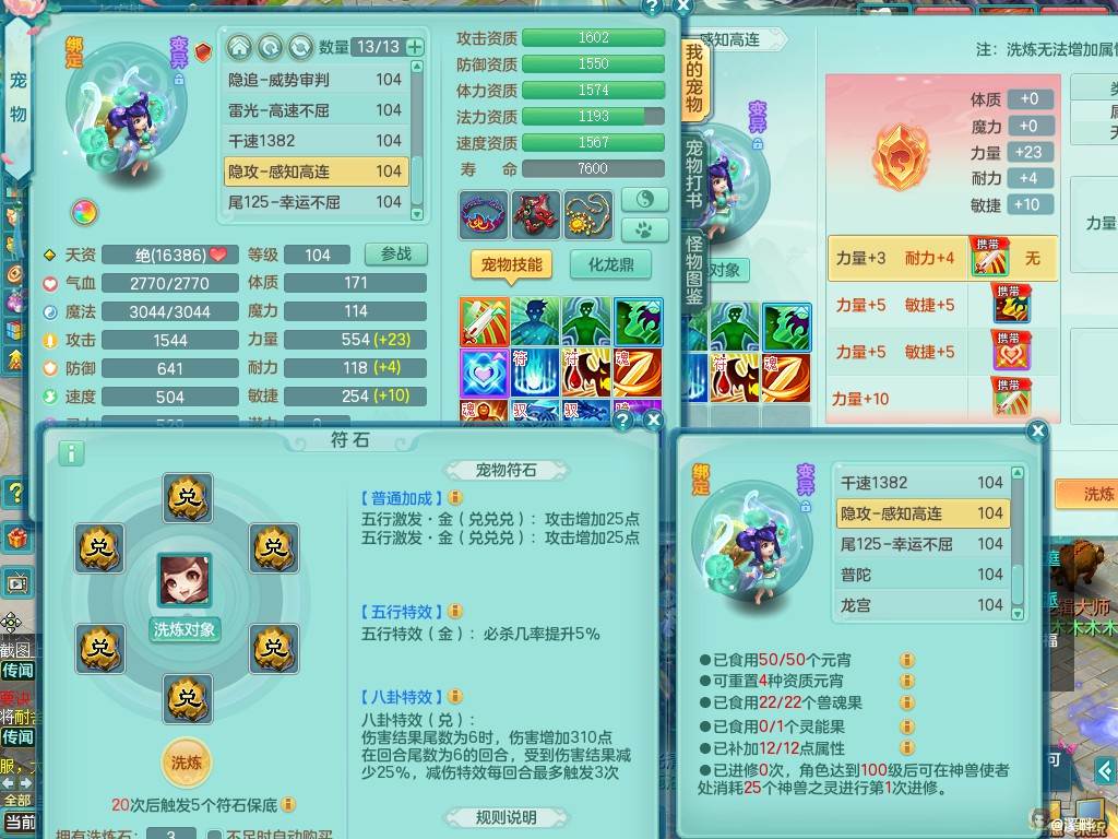商品详细图片