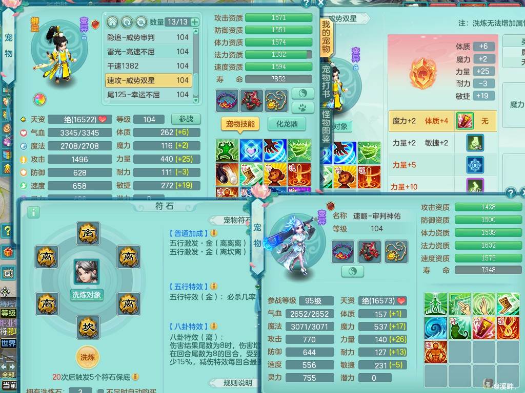 商品详细图片