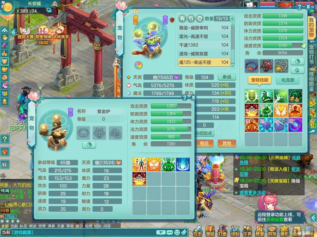 商品详细图片