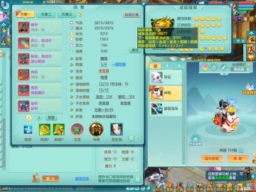 宠排第一+潜龙在渊+马上发财 双破甲十一红成品 三生万物99tc 双内神（蛇马2破镜，另66碎片）15觉醒15纯六字2980邮箱七天换绑便宜出
