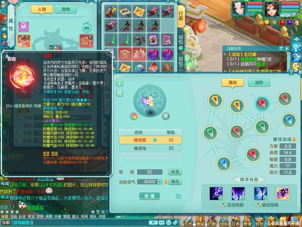 商品详细图片