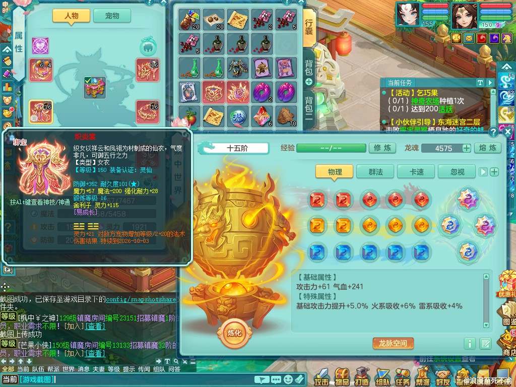 商品详细图片