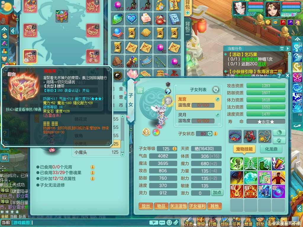 商品详细图片