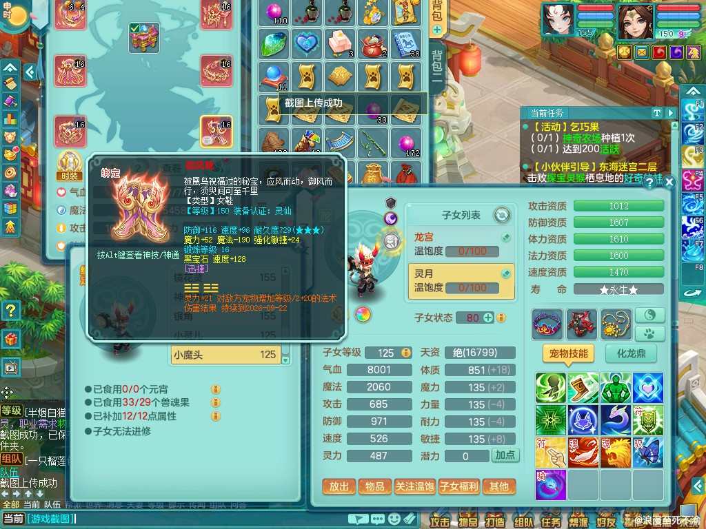 商品详细图片