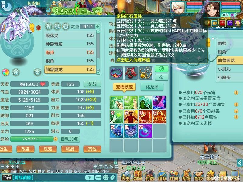 商品详细图片
