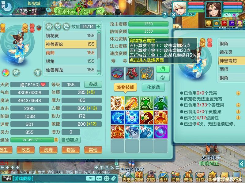 商品详细图片