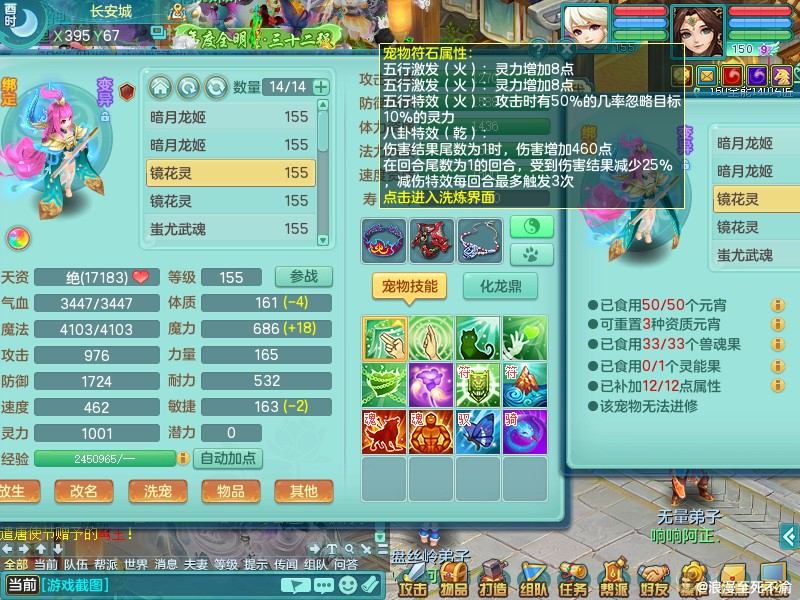 商品详细图片
