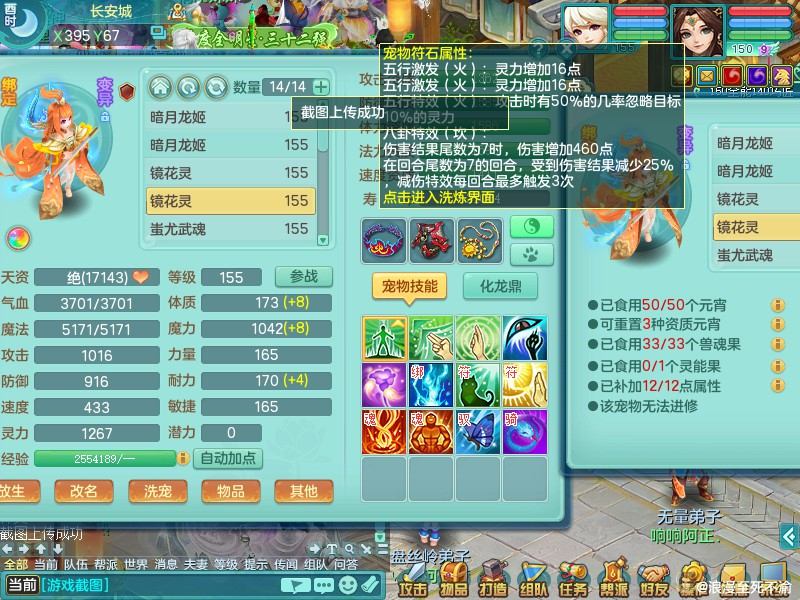 商品详细图片