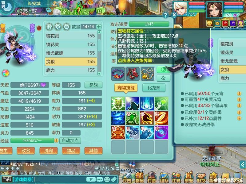 商品详细图片
