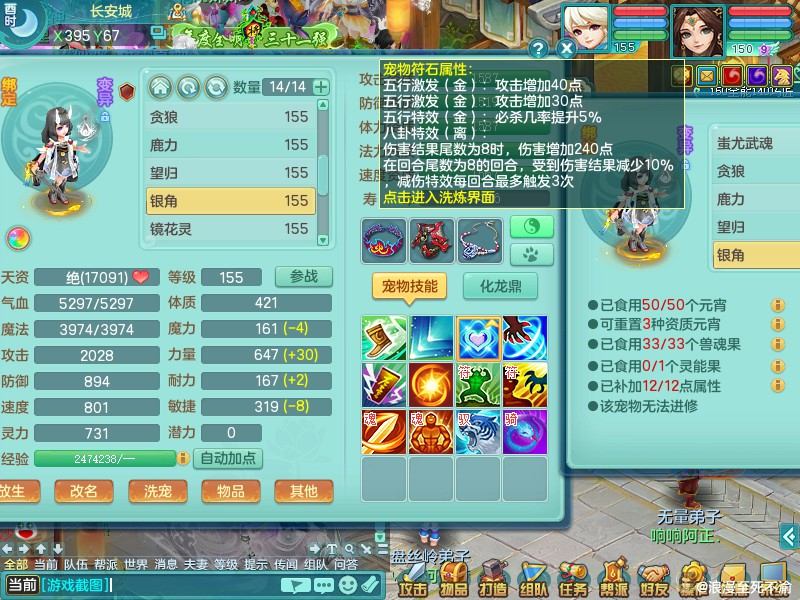 商品详细图片