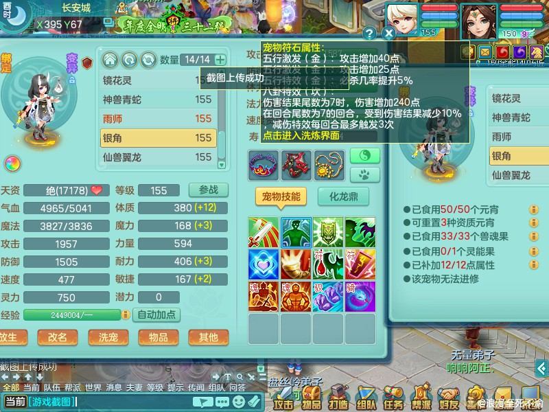 商品详细图片