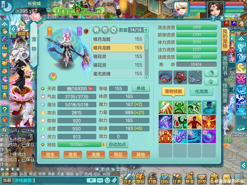 商品详细图片