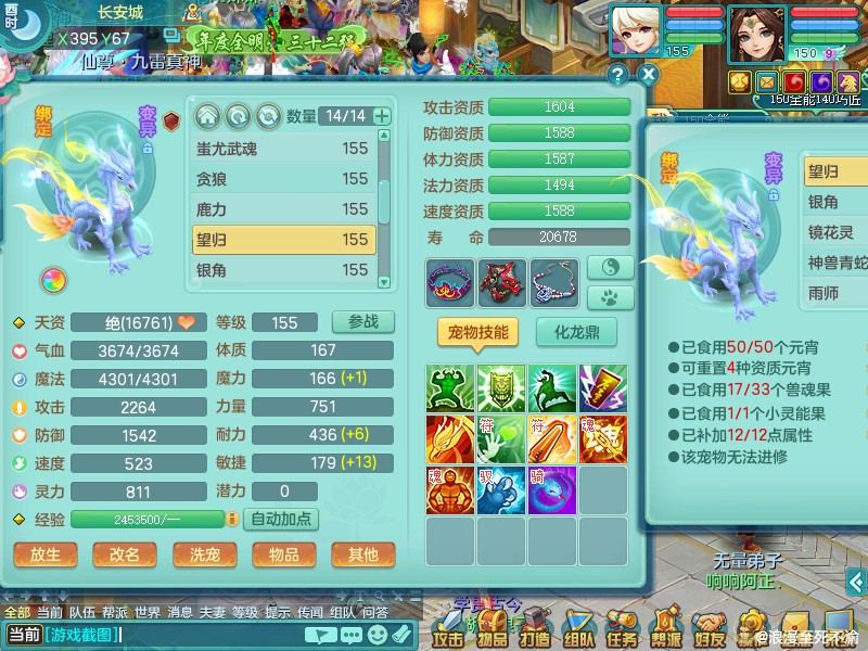 商品详细图片