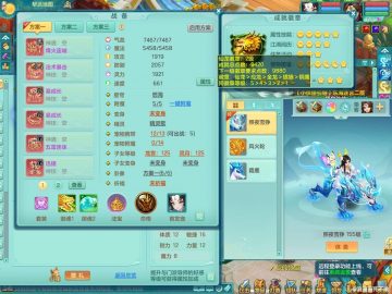 九天揽月159tg 装备成品 双人坐骑 精灵之歌 单龙 内丹蛇 1鹿 2龙姬 2镜子 9满果子 2980邮箱可改密