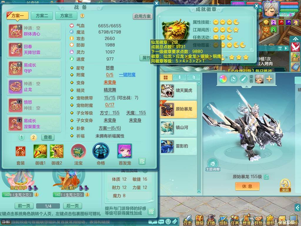 商品详细图片