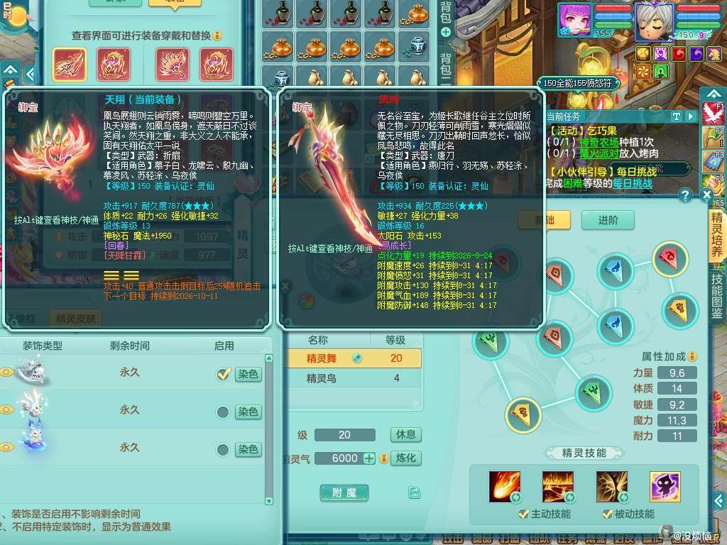 商品详细图片