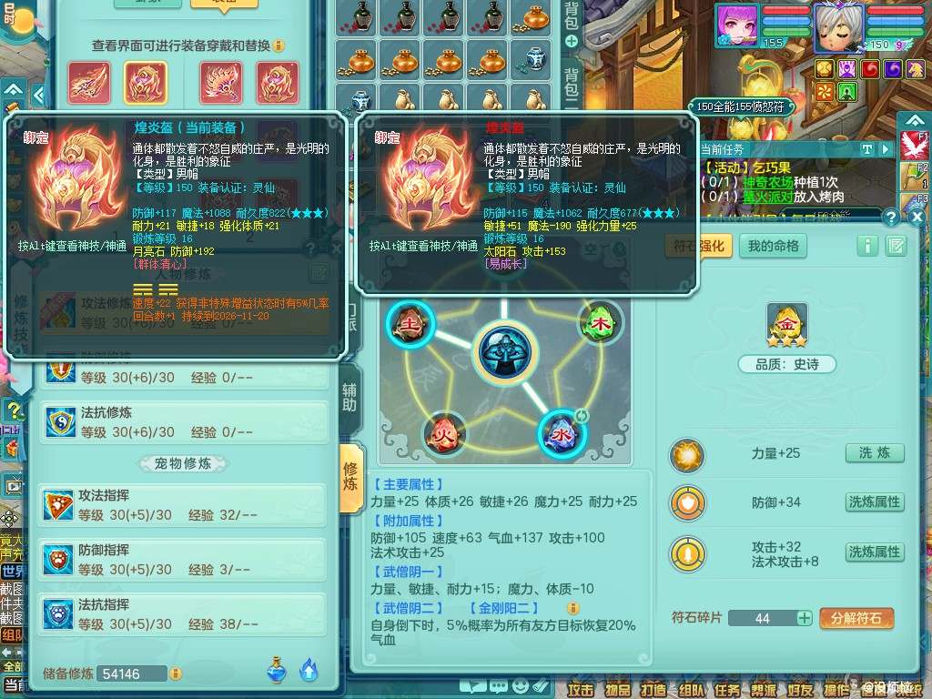 商品详细图片