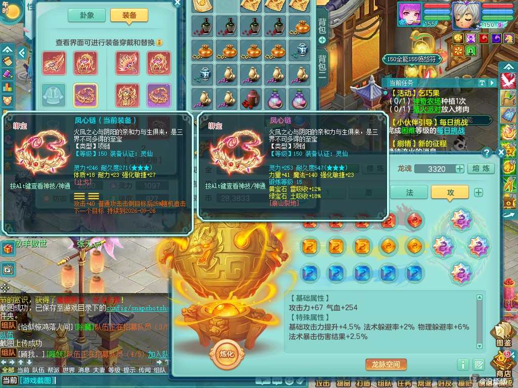 商品详细图片