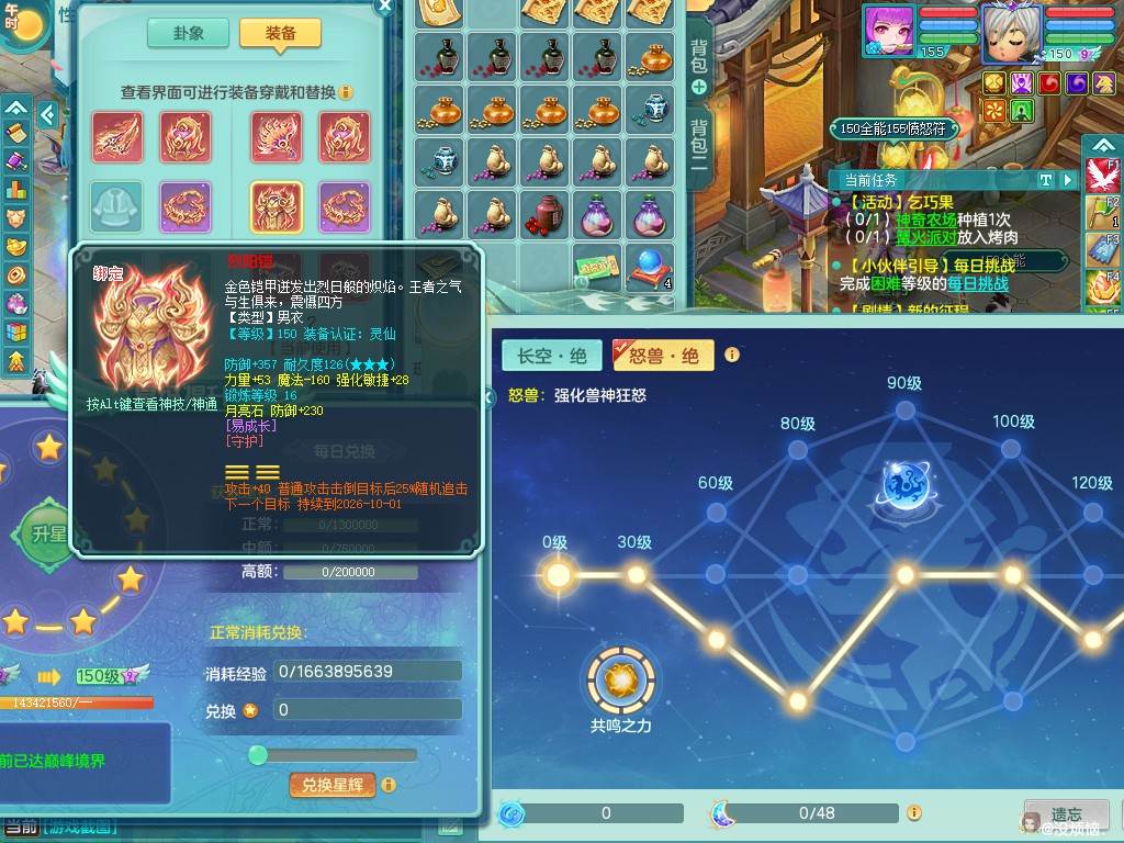 商品详细图片