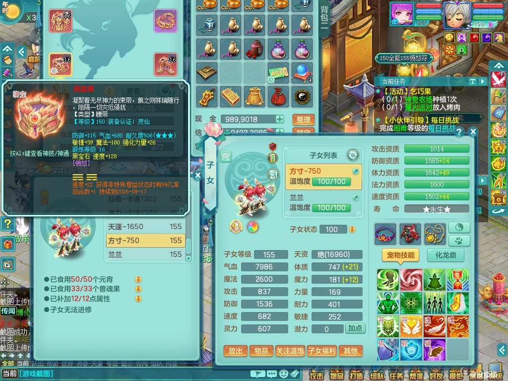 商品详细图片