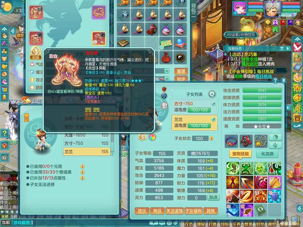 商品详细图片