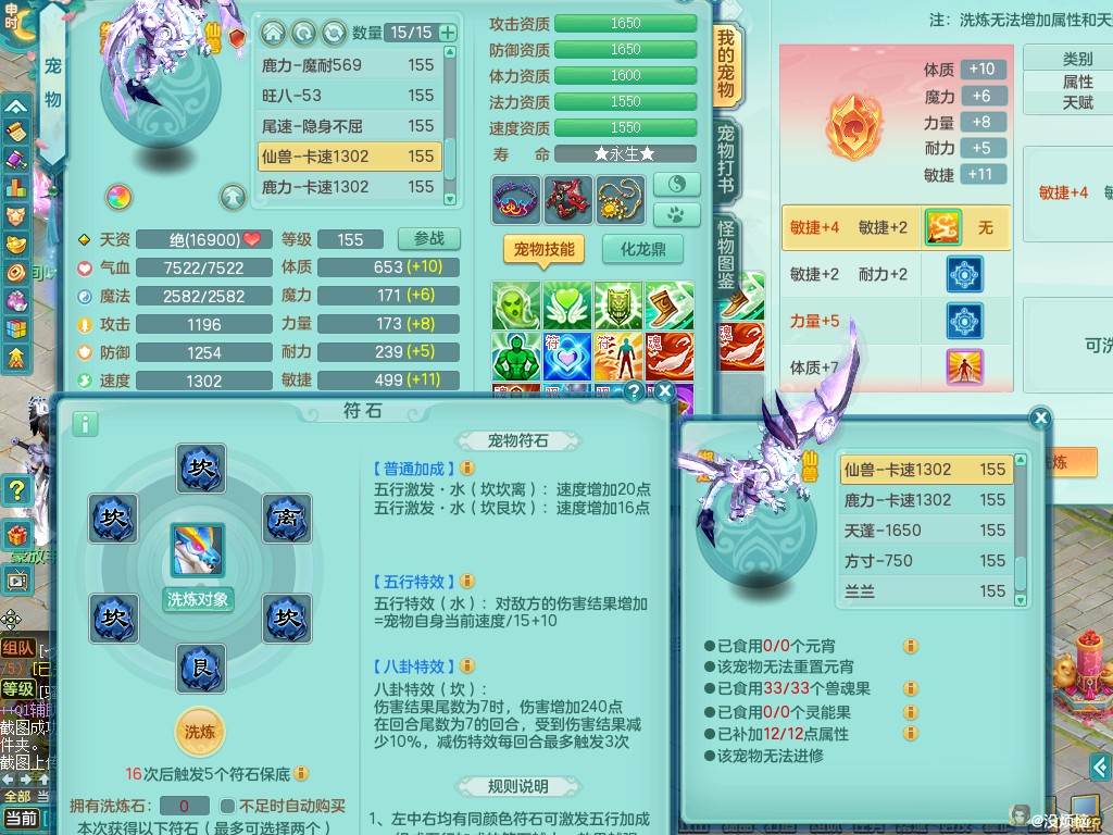 商品详细图片