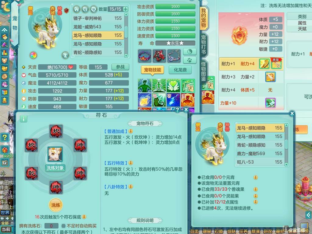 商品详细图片