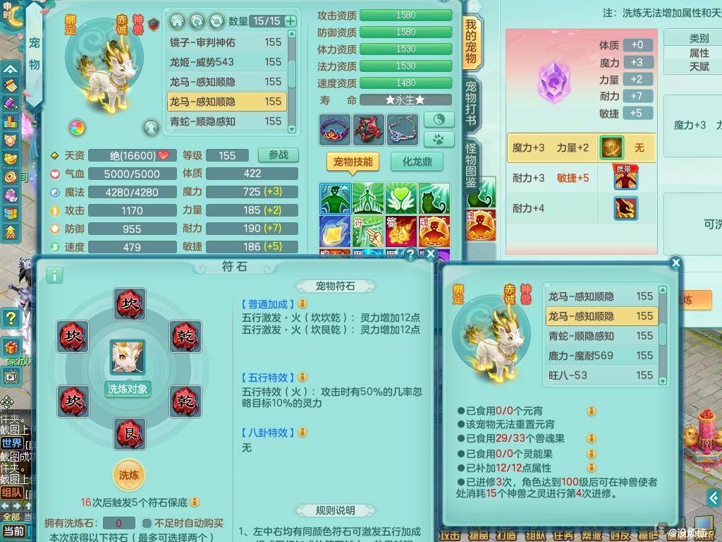 商品详细图片