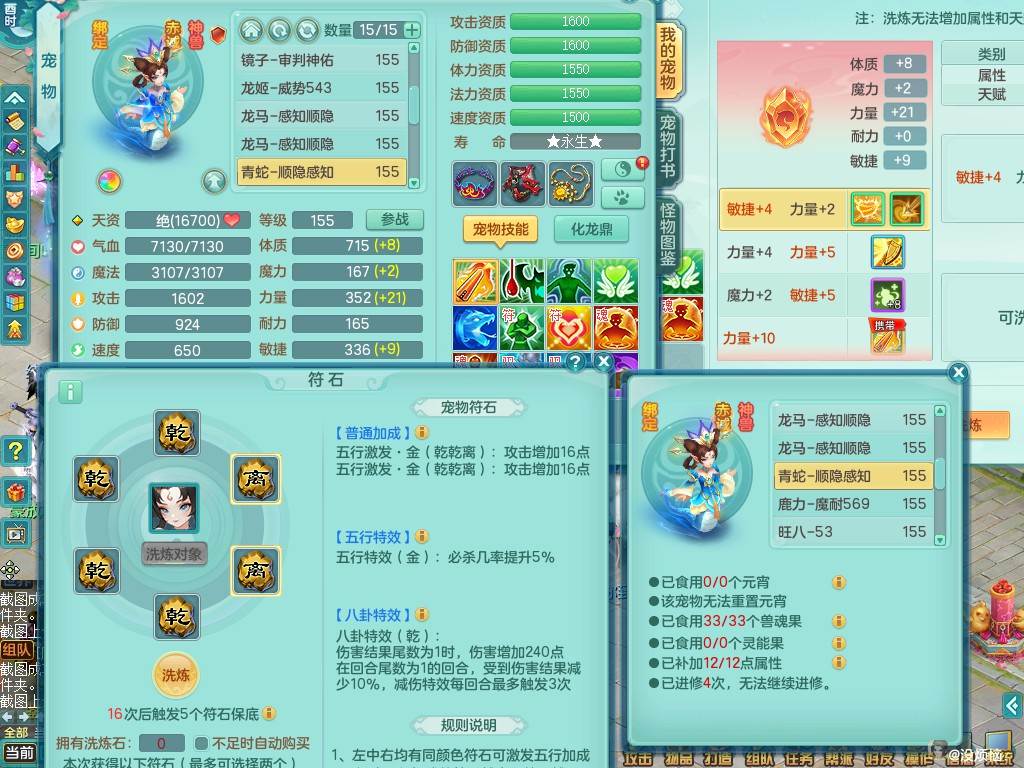 商品详细图片