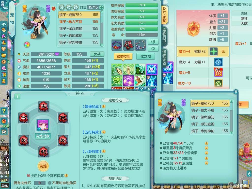 商品详细图片