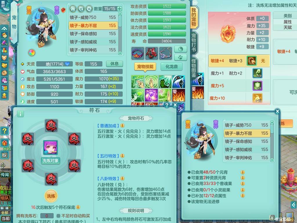 商品详细图片