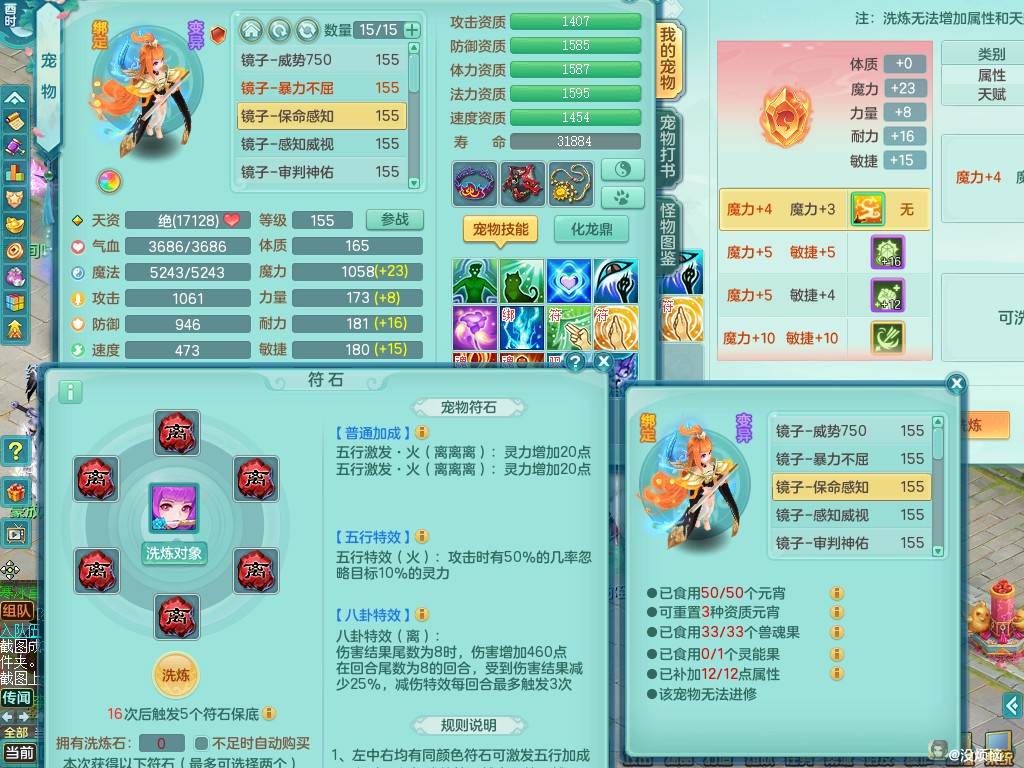 商品详细图片